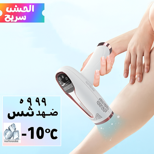 جهاز إزالة الشعر بالليزر IPL مع تبريد بالثلج
