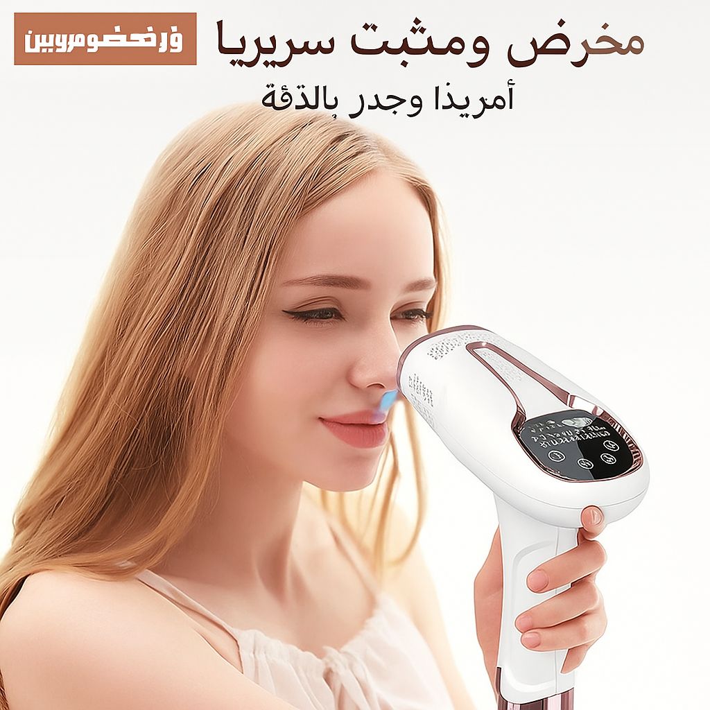 جهاز إزالة الشعر بالليزر IPL مع تبريد بالثلج