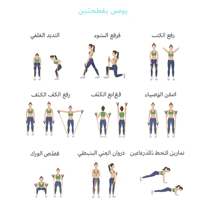 أشرطة مقاومة القوة